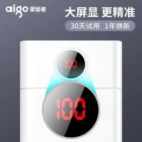 爱国者充电宝30000毫安大容量移动电源3万聚合物苹果小米华为手机充电宝通用Type-c便携可定制