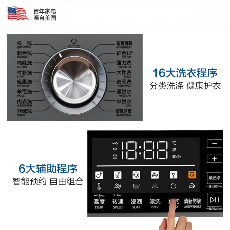 惠而浦(Whirlpool)EWFD47220OS 10公斤 DD变频直驱 智氧除菌 WIFI智能 新睿OE 滚筒洗衣机高清大图