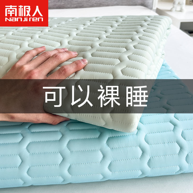 乳胶凉席软席子0.9m冰丝1.8m床可水洗可折叠夏季三件套高清大图