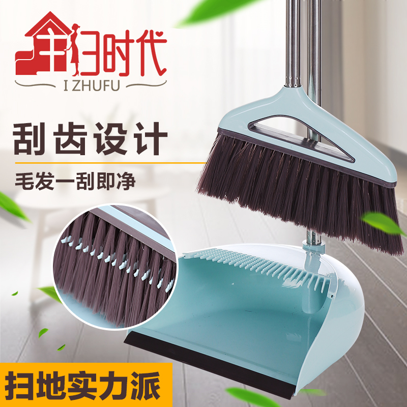 不锈钢扫把簸箕套装组合家用木地板软毛扫帚扫地不粘头加厚笤帚