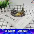 【正版】花舞大唐春解读何家村遗宝齐东方著上海古籍出版社历史文物考古考古理论史学理论中国文化历史典籍历史知识读物历齐家【