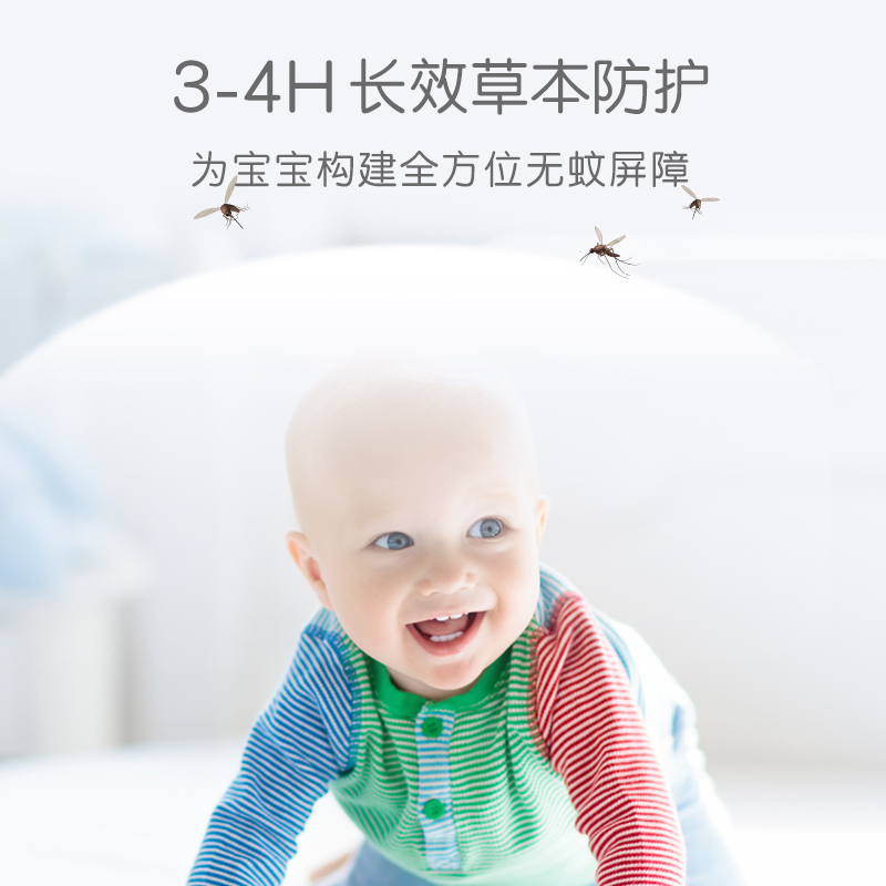 亲诺(chilovee)婴幼儿草本喷雾100ml 婴儿防蚊液