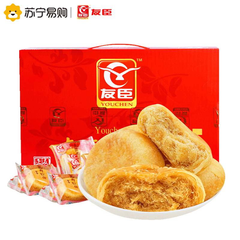 友臣（YOUCHEN）糕点 肉松饼1.25kg(糕点礼盒)