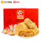 友臣（YOUCHEN）糕点 肉松饼1.25kg(糕点礼盒)