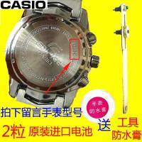 原装卡西欧手表电池EF-506|507|512|550|524|503|545|324|312|544 EF-312