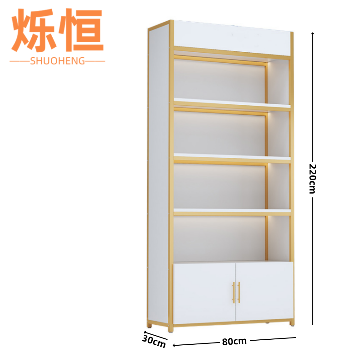 烁恒 展示架80cm 个高清大图