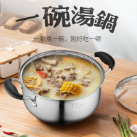 爱仕达(ASD)汤锅C1722 不锈钢复底汤锅煮锅炖锅奶锅 燃气电磁炉通用 宝宝辅食锅
