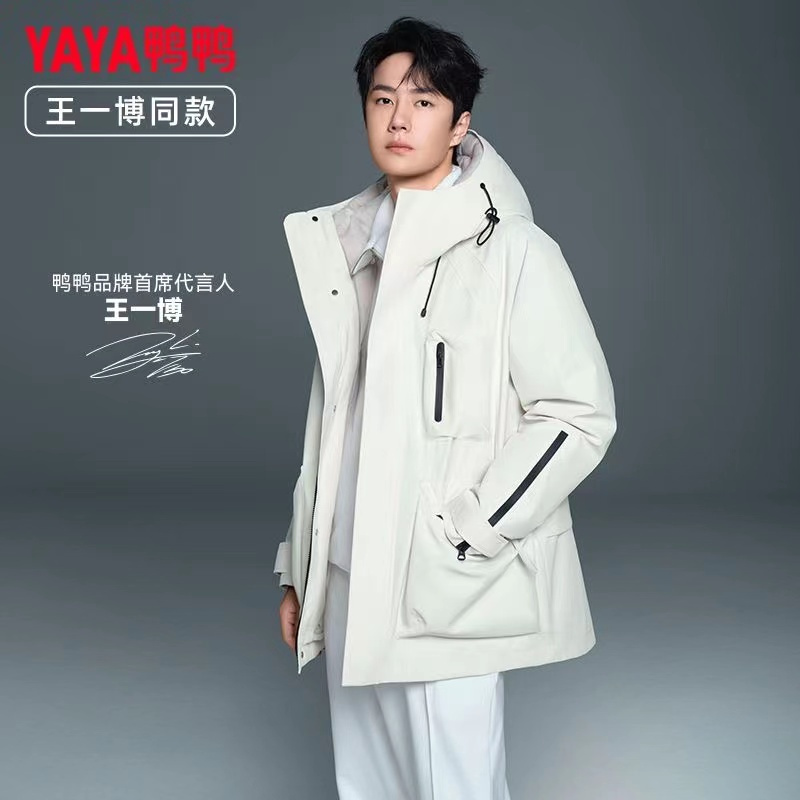 [王一博明星同款]鸭鸭户外羽绒服男新品一衣三穿两件套内胆可脱外套