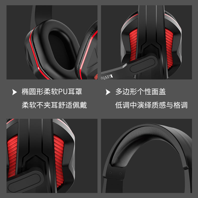德国歌德专业电竞7.1声道头戴式耳机耳麦HIFI音质台式电脑笔记本游戏学习英语吃鸡音乐降噪网课(USB接口版)