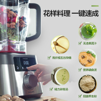 飞利浦（PHILIPS）破壁机料理机 家用高速电动榨汁机搅拌机做辅食破冰多功能料理机辅食机 HR3868/00带静音罩