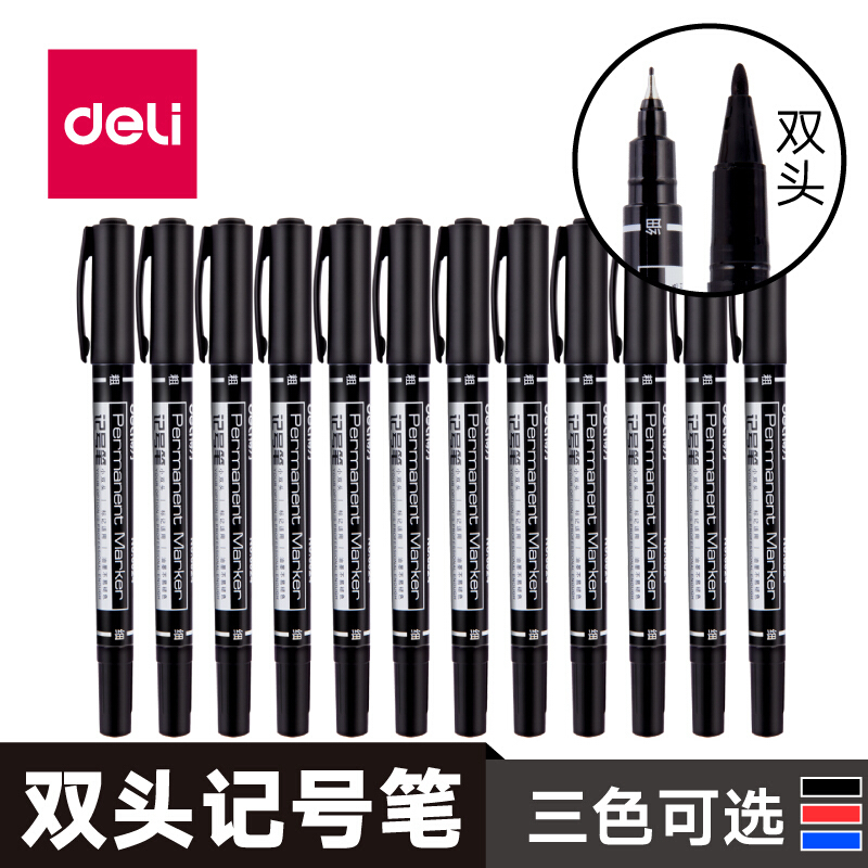 【精选】得力（deli）双头记号笔 油性防水 描边笔 马克笔 勾线笔 小双头油性记号笔(6824)12支 蓝色