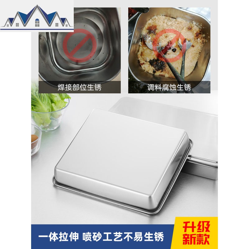 不锈钢调料盒商用调味盒调味料收纳盒厨房冰粉配料盒方形格子留样 三维工匠高清大图
