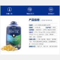 【2瓶装】健安喜(GNC)深海鱼油软胶囊omega-3中老年三倍欧米伽美国原装进口360粒
