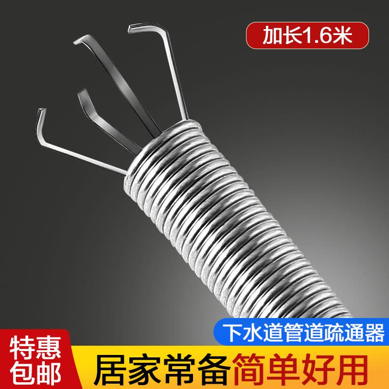 管道疏通器通下水道马桶工具手动厕所神爪捅头发清理堵塞家用神器图片