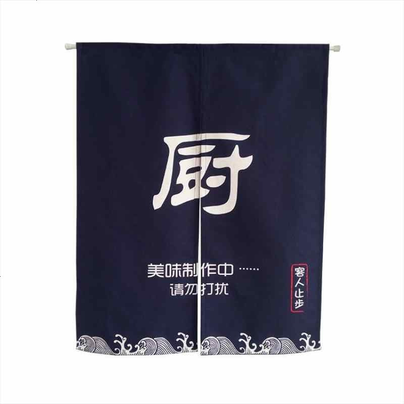 厨房帘帘文字个性厕所窗帘卧室玄关帘加厚田园布艺遮光棉麻客厅帘子餐厅定制卫生=