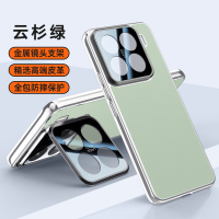 可波 适用于小米15刀锋素皮壳小米15pro磨砂手感素皮半包手机壳小米15pro时尚商务镜头支架壳