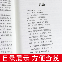 [正版]李煜诗词集全集诗集词集精装 中国古诗词大全集全套唐诗宋词鉴赏赏析初中生高中生必背精装江苏凤凰文艺出版社
