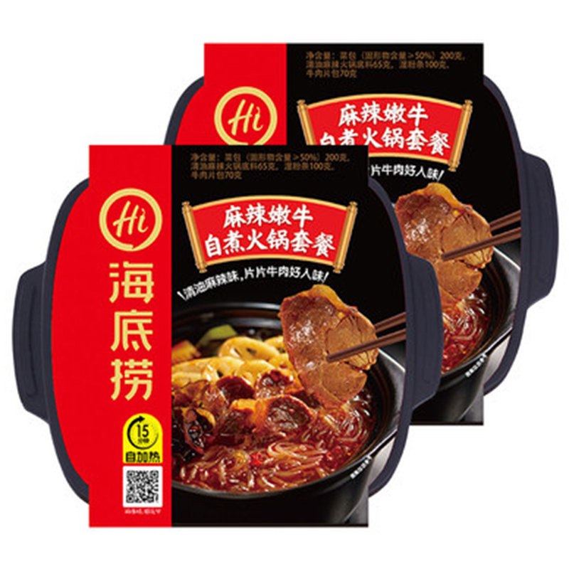 [精选囤货榜]海底捞麻辣嫩牛懒人自煮小火锅2盒 方便即食速食火锅