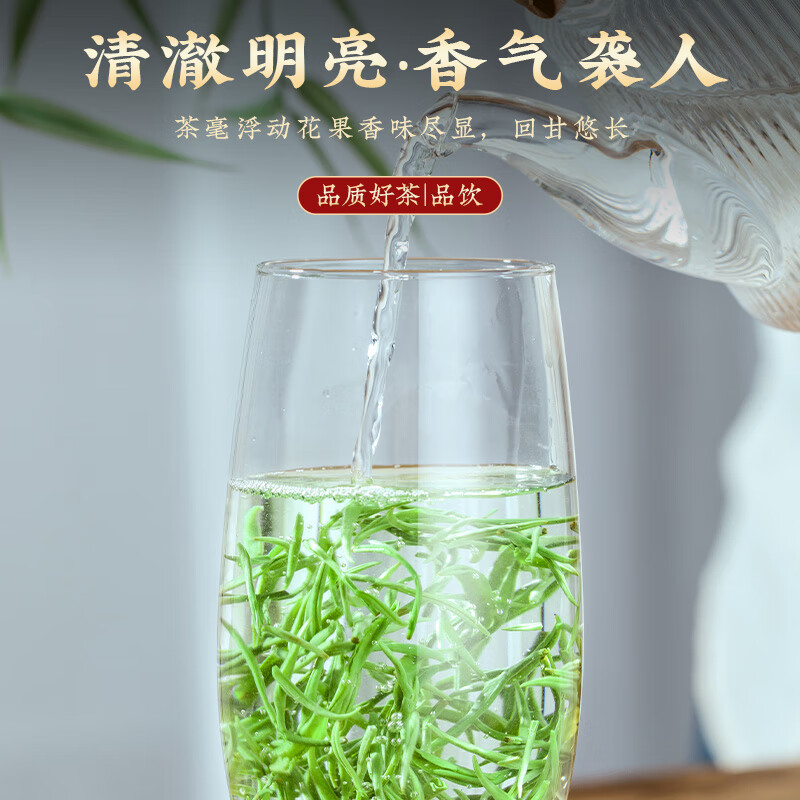 五叶泉五叶泉-归璞双瓷碧螺春1盒共250五叶泉茶叶特级碧螺春250g 明前绿茶春茶2025新茶茶叶礼盒新老包装 随机发货高清大图