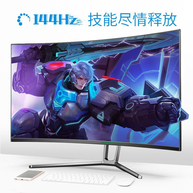 泰坦军团27英寸显示器 1500R曲面屏 2K 144Hz电竞显示器 G-sync兼容 带背光灯 电脑屏幕液晶显示屏N27SQ PLUS
