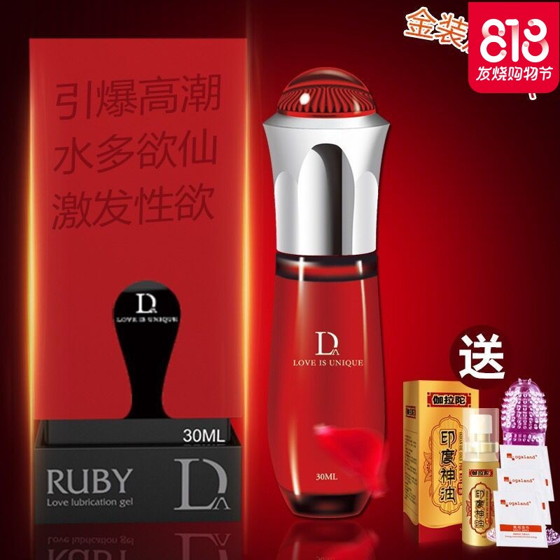女性高潮液性冷淡阴蒂刺激快感增强液成人用品春粉兴奋合欢仙