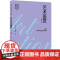 [正版新书]艺术鉴赏(第3版) 李时 李伟权 清华大学出版社 艺术鉴赏