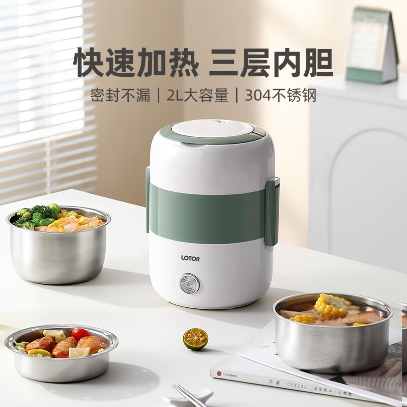 插电饭盒带饭三层大容量可煮饭热饭神器办公室蒸煮上班族饭盒2L自热便当盒 2L 三层内胆加热饭盒[餐具款]高清大图