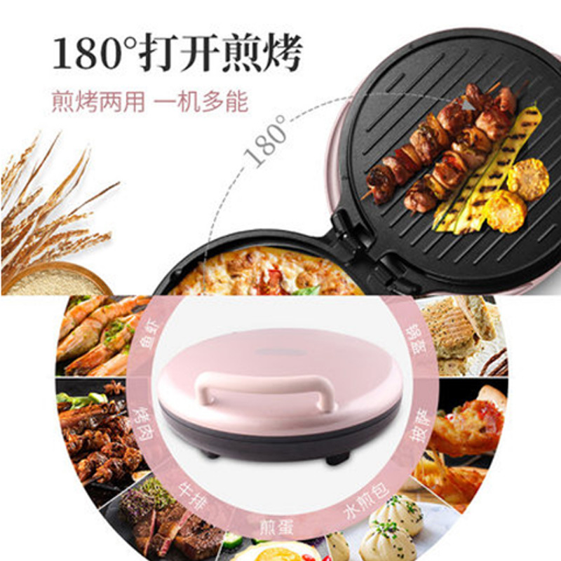 苏泊尔煎烤机JJ34A50
