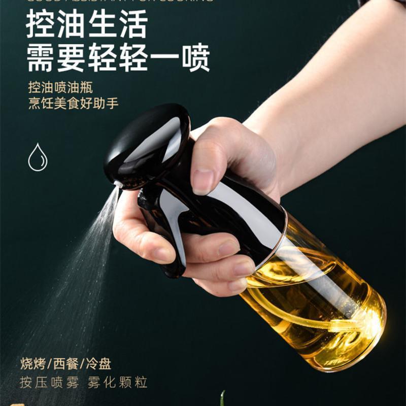 家用厨房油壶不挂油喷嘴油瓶防漏日式高档烧烤喷雾式小油罐 按压喷雾式油壶200ML[白色]