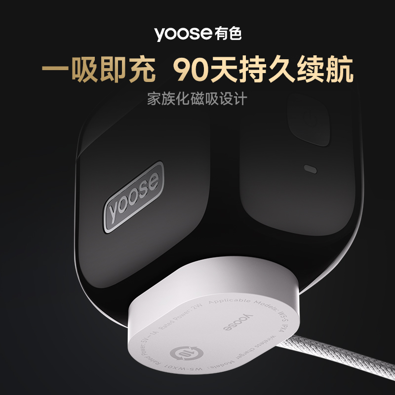 yoose/有色 MINI5 PRO往复式 5刀头便携剃须刀