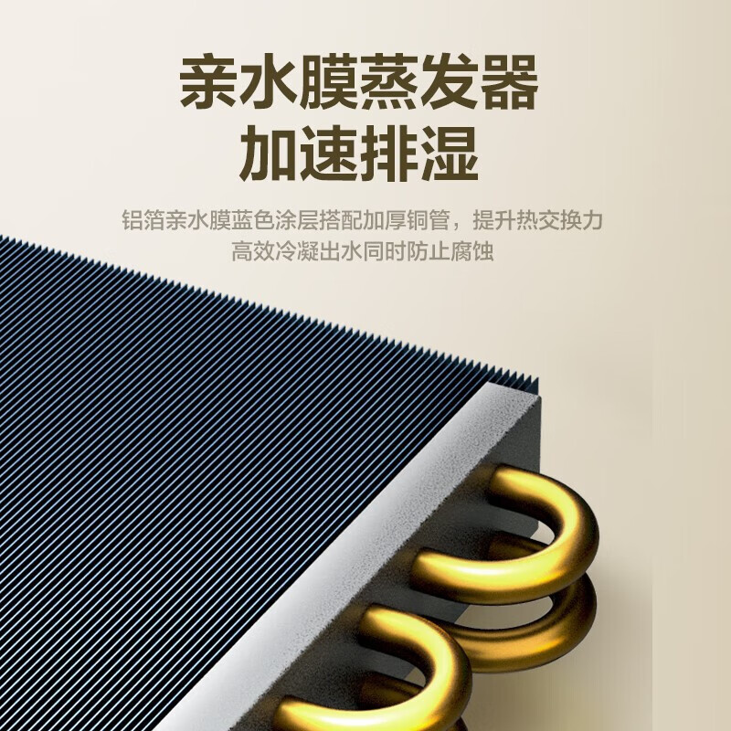 格力(GREE)抽湿机/除湿机 别墅家用卧室办公室低噪干衣除湿器20升/天 适用40平方米以内 智能数控(DH20EF)