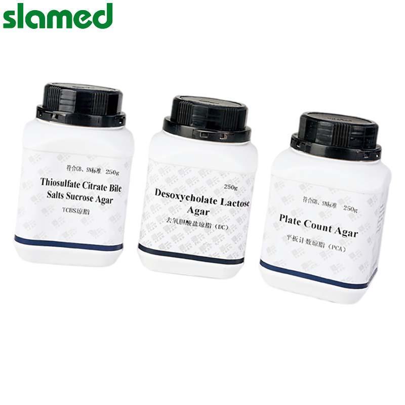 SLAMED 培养基 250g-0.9%无菌氯化钠溶液 SD7-113-870