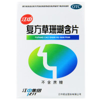 江中 复方草珊瑚含片 48片/盒 急慢性咽炎咽喉炎嗓子疼肿痛药