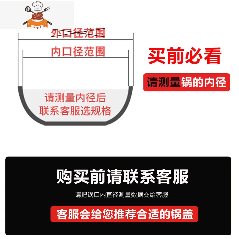玻璃盖不锈钢锅盖家用炒菜锅蒸锅汤锅奶锅盖子辅食锅可视锅盖通用 敬平 玻璃盖18cm(长盖珠)锅具配件高清大图