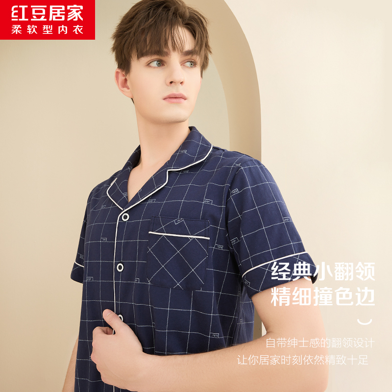 红豆居家男士格纹印花短袖居家服套装