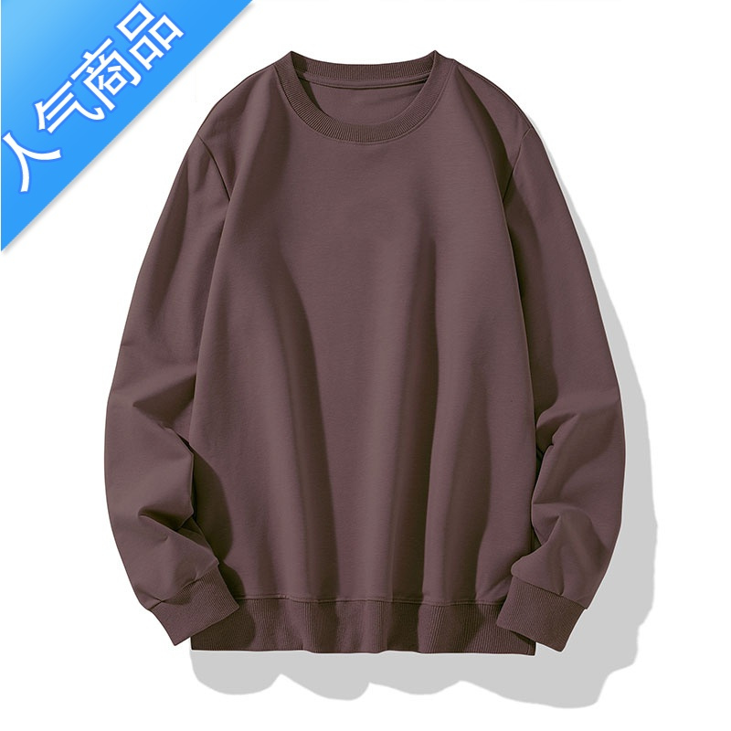 喻娄青少年圆领卫衣男士打底衫春秋新款休闲百搭宽松纯色简约长袖T恤