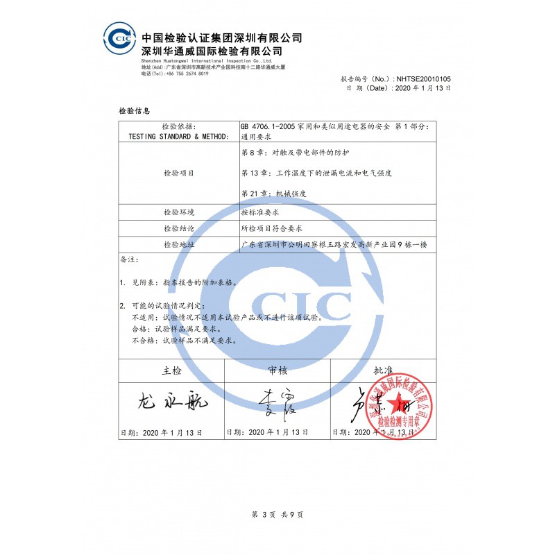 三维工匠USB迷你LED驱捕灭蚊灯家用室内卧室户外孕幼适用物理吸入式 星空灭蚊灯白黑+电源适配器130×135×2高清大图