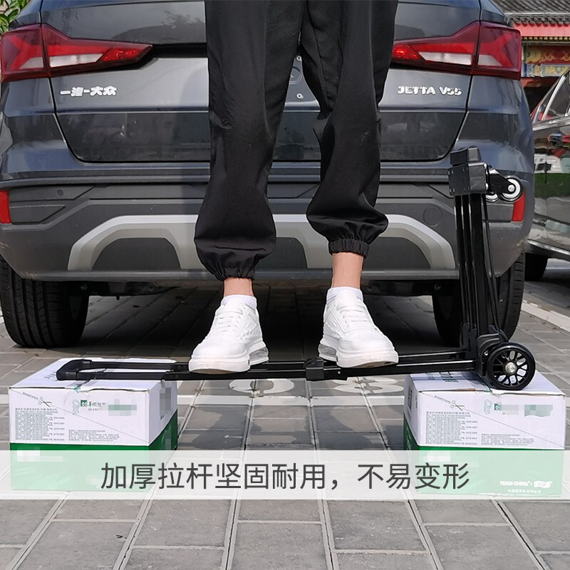 新越昌晖手拉车行李车便携拉杆车折叠小推车小拖车搬运手推车家用买菜车平板车拉货车 承重约200斤 L018高清大图
