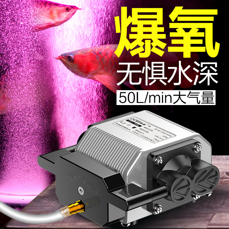 鱼缸氧气泵增氧泵充氧机鱼池气泵水族箱增氧机大气量打氧机高清大图
