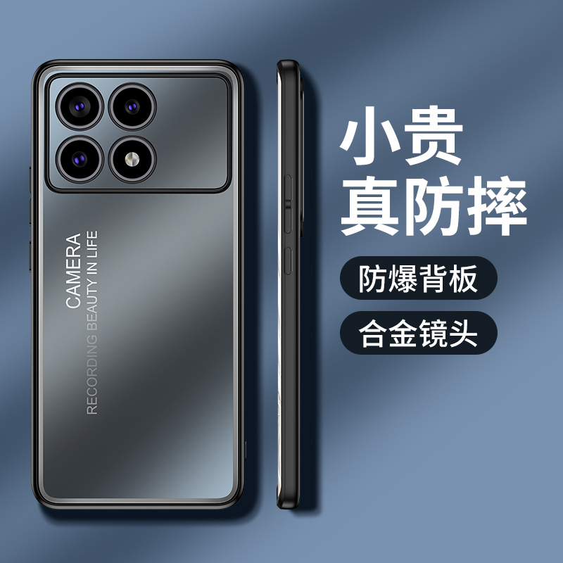 圣幻 小米红米K70至尊版手机壳保护套K70至尊版边框新款软边全包防摔男潮款个性保护套轻薄后盖