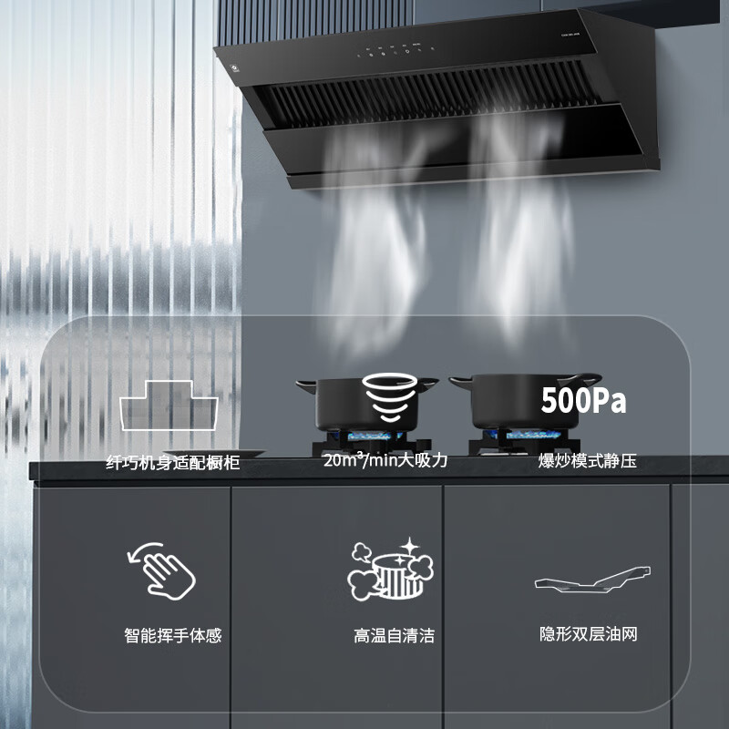 樱花(SAKURA)烟灶套餐 自清洁 20立方侧吸抽油烟机燃气灶煤气灶具 厨电烟灶套装JA06+BBG09(天然气)高清大图