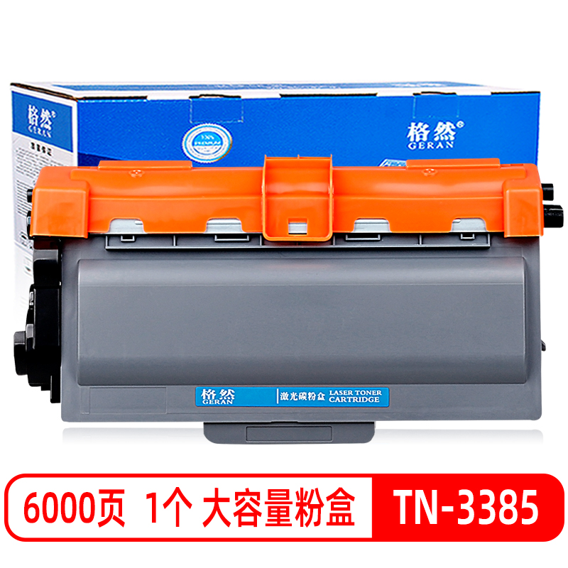 格然 兄弟TN-3385大容量粉盒 适用MFC-8150DN碳粉盒MFC-8515D墨盒MFC-8710DW打印机墨粉盒 TN-3385大容量粉盒1个