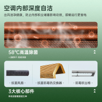 松下醇风 1.5匹 新一级能效 壁挂式冷暖空调挂机 20倍纳诺怡除菌自清洁 WiFi J13KR10