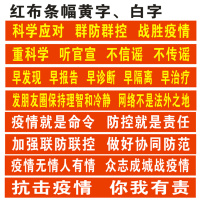 铭大金碟8米六一横幅定制定做 (含丝印横幅钉方木) 单位:条