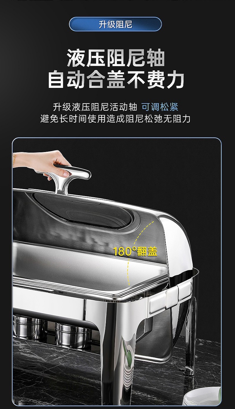 自助餐菜盆高清大图