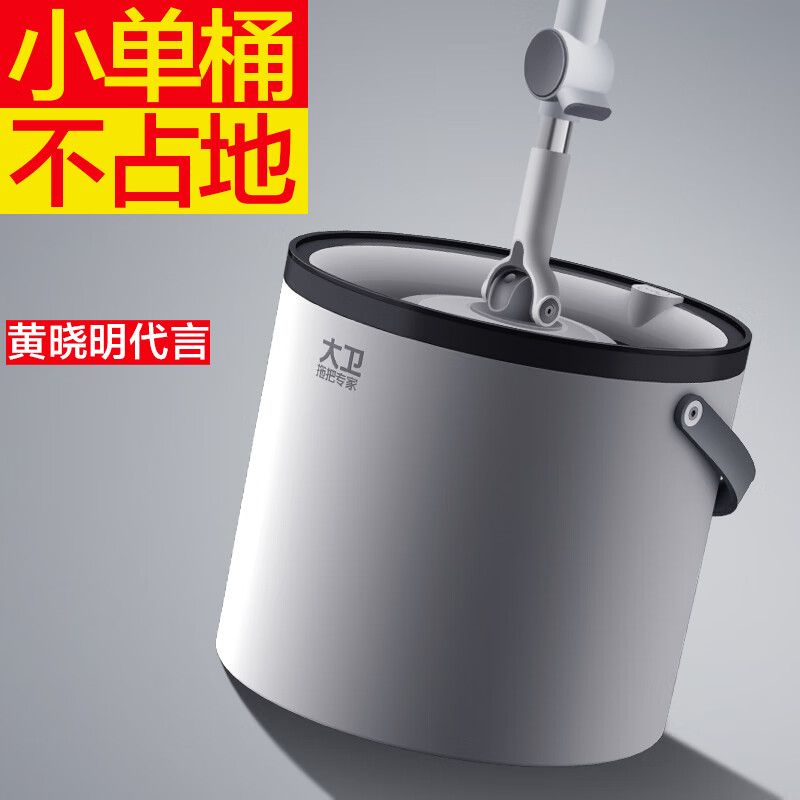 大卫 旋转拖把带桶免手洗拖地神器 共4拖头N11plus-2