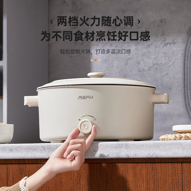 乐仕菲斯6升大容量电火锅RS-A61(6L)