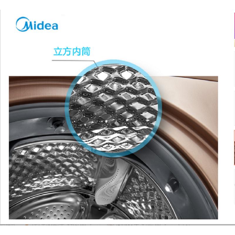 美的(Midea) MG100-1405WDQCG 10公斤全自动滚筒洗衣机 变频节能 金色 智能操控 快净功能