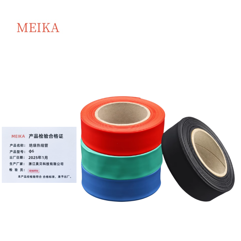 MEIKA 绝缘热缩管φ6 米(颜色备注)