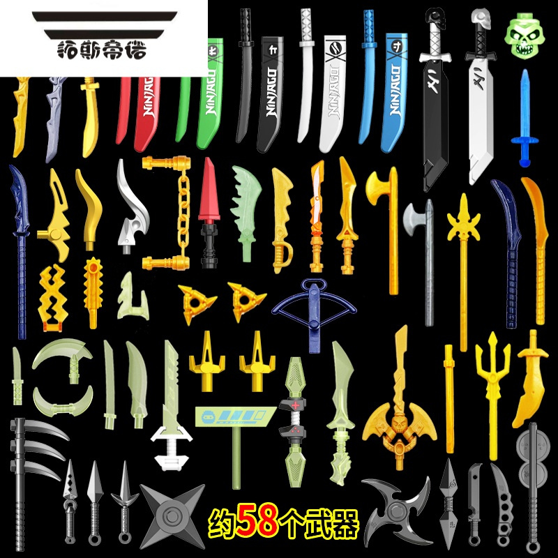 拓斯帝诺2023新品第16季黑暗之主加满都劳埃德人仔幻影忍者小人偶拼装